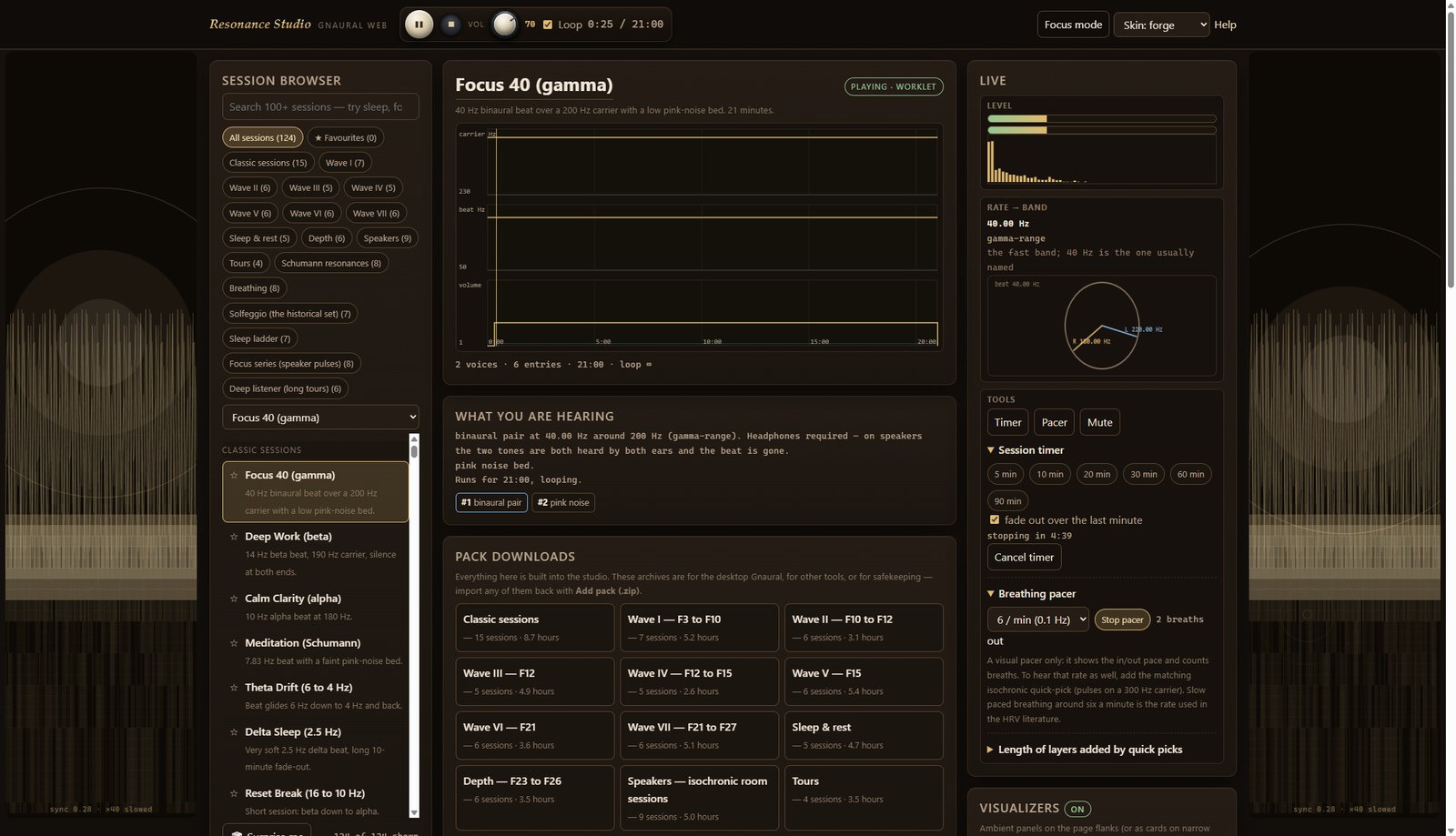 The wide view: visualizer panels flank the studio and follow the sound
